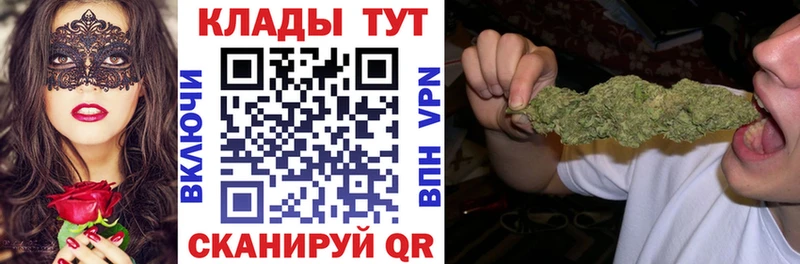 Хочу наркоту Белая Холуница Alpha PVP АМФ Псилоцибиновые грибы БУТИРАТ Кодеин Каннабис КОКАИН Мефедрон ГАШ