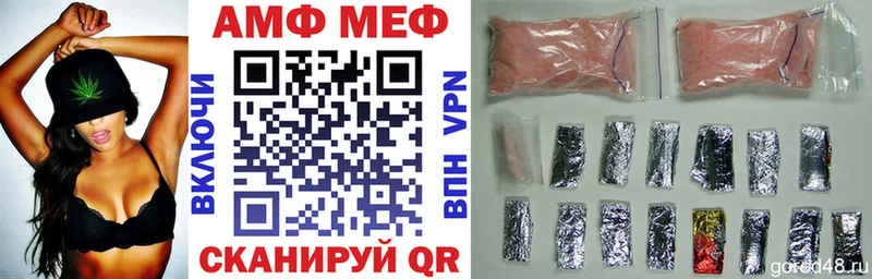 магазин  наркотиков  mega маркетплейс  Амфетамин VHQ  Белая Холуница 