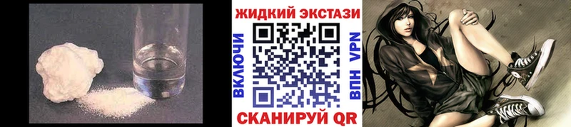 Бутират бутандиол  Белая Холуница 