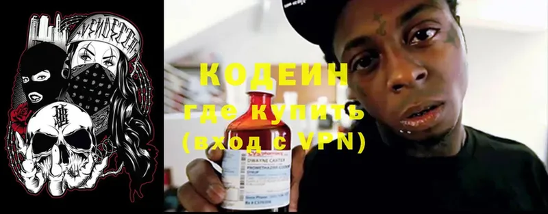 blacksprut ссылка  Белая Холуница  Кодеин Purple Drank  закладки 