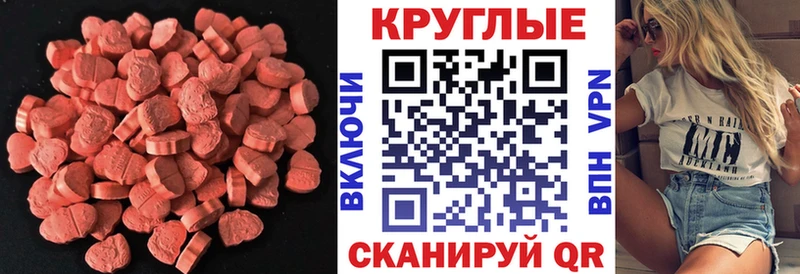 купить  цена  Белая Холуница  ЭКСТАЗИ Дубай 