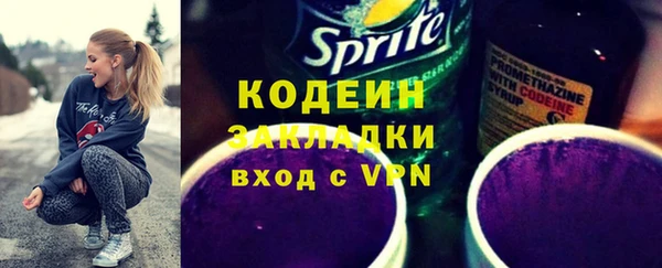 мдма Нязепетровск