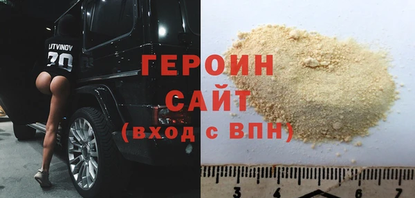 шишки Новодвинск