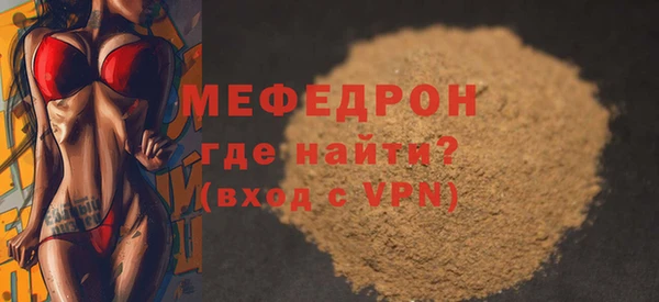 мдма Нязепетровск
