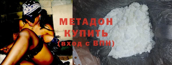 мдма Нязепетровск