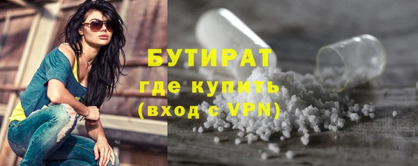 мдма Нязепетровск