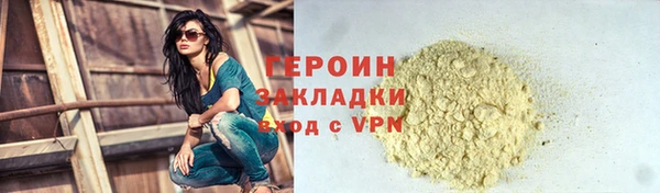соль курить ск Нягань