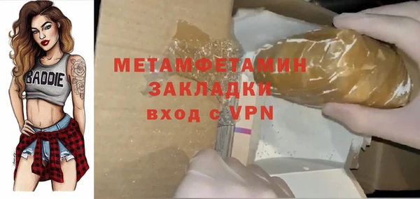 MDMA Premium VHQ Болхов