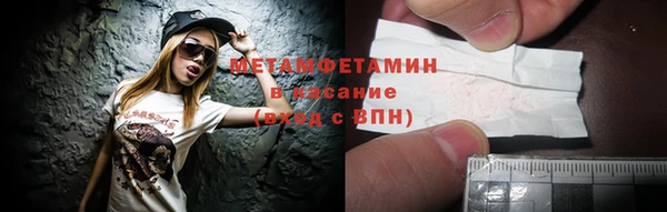 мдма Нязепетровск