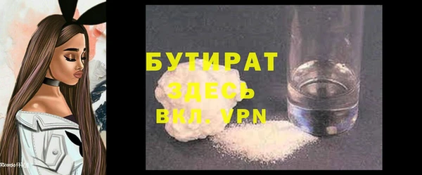 мяу мяу мука Няндома