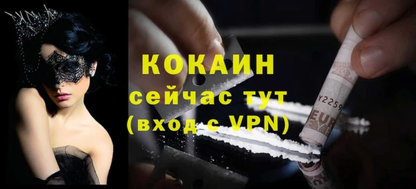 соль курить ск Нягань