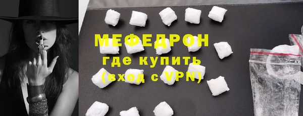 соль курить ск Нягань