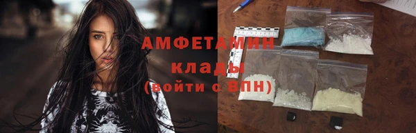 мдма Нязепетровск