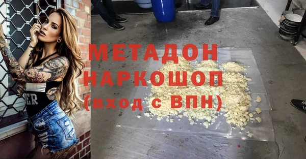 мяу мяу мука Няндома