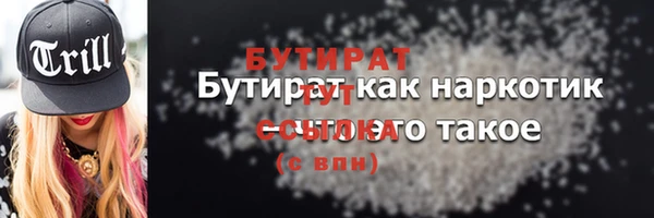 мяу мяу мука Няндома