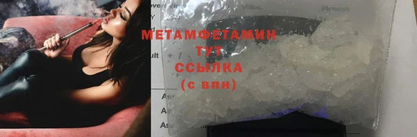 мяу мяу мука Няндома