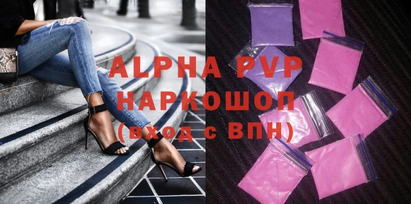 соль курить ск Нягань