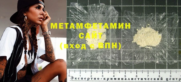 мдма Нязепетровск