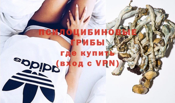 соль курить ск Нягань