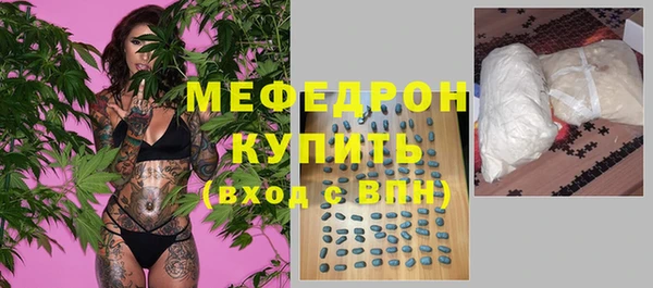 мдма Нязепетровск