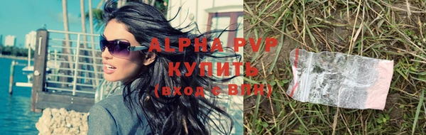 соль курить ск Нягань