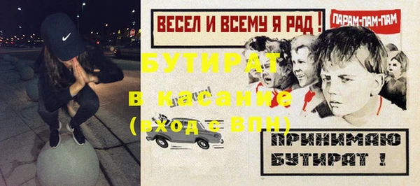 трава Болохово