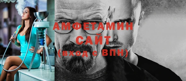 эйфоретик Новокубанск