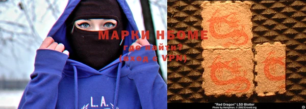 соль курить ск Нягань