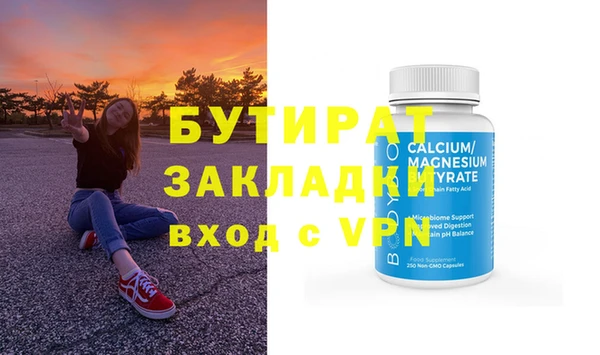 соль курить ск Нягань