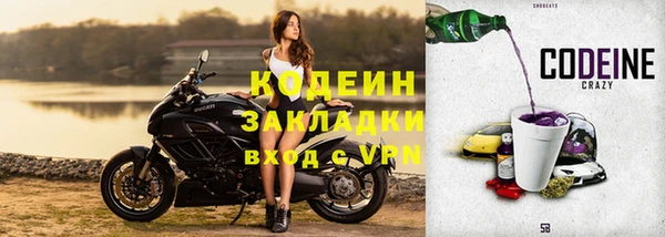 мдма Нязепетровск