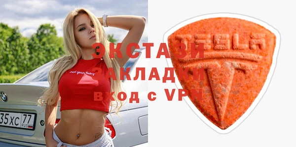 мдма Новозыбков