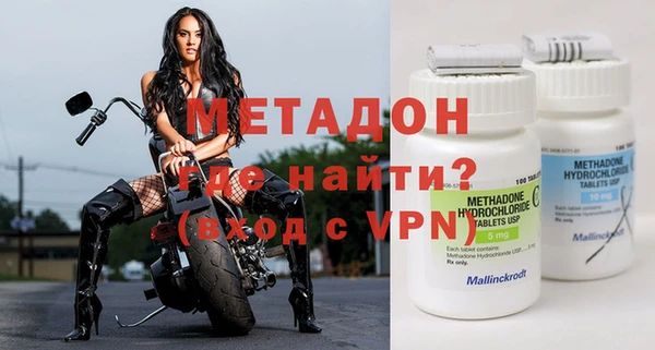 мдма Нязепетровск