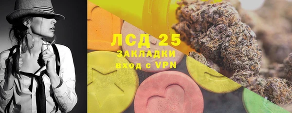 МДМА Болотное