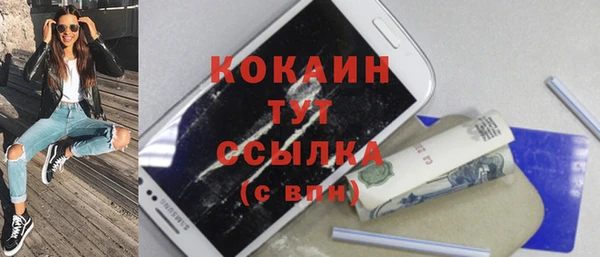 мдма Нязепетровск