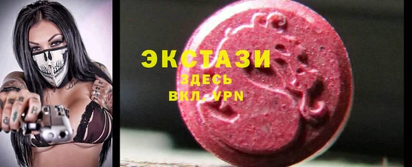 соль курить ск Нягань