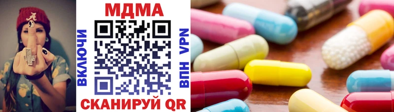 где найти наркотики  Белая Холуница  MDMA молли 