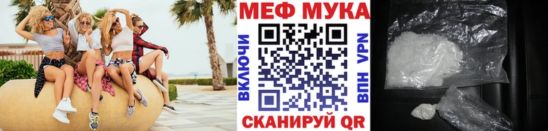 где купить наркоту  Белая Холуница  Мефедрон mephedrone 