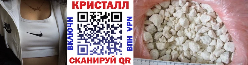 МЕТАМФЕТАМИН кристалл Белая Холуница
