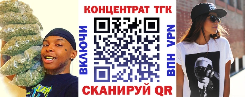 ТГК Wax  где можно купить наркотик  kraken как войти  Белая Холуница 